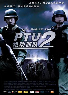 《十八年后的终极告白2.0》主视觉