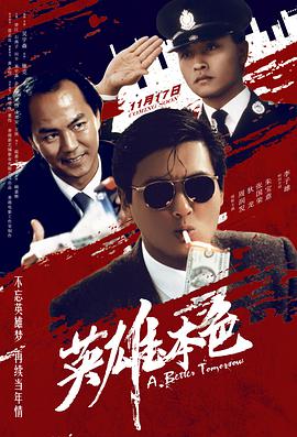 《米仓穗香》剧照